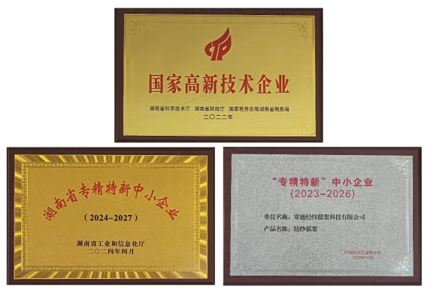 1760085405953702.png 圖片2.png